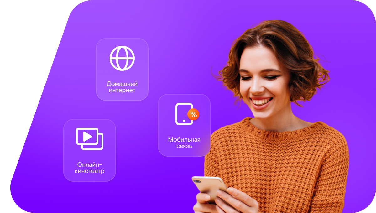 Промо-тарифы Ростелеком в&nbsp;станица Суводская